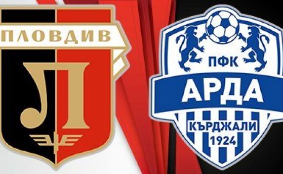 Локомотив Пд се издъни срещу Арда и остави Левски на мястото му