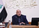 Одобриха оставката на иракското правителство