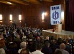 Президентът Радев: Поколения военни и цивилни специалисти превърнаха ВМА в национална институция