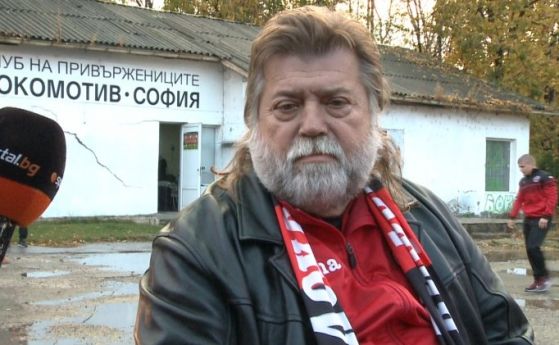 От Локомотив София се изкараха жертви след инцидентите в "Надежда"