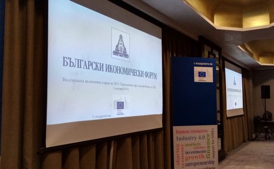 Радосвет Радев: Едва 3,9% от българите възнамеряват да стартират бизнес през следващите три години
