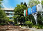 Увеличава се капиталът на болница 'Вита' във Велинград