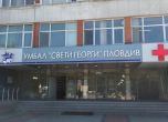 Безплатен скрининг за риска от туберкулоза в УМБАЛ "Св. Георги"