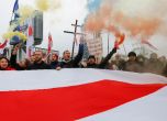 В Беларус излязоха на протест, не искат да се обединяват с Русия