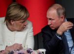 След разрива между Берлин и Москва: на какво залага Путин?