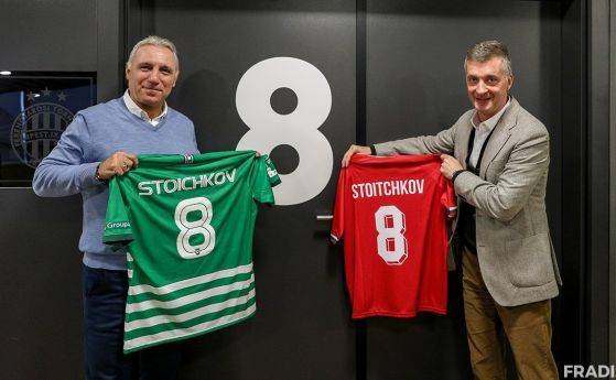 Стоичков позира с екип на Ференцварош преди мача с Лудогорец