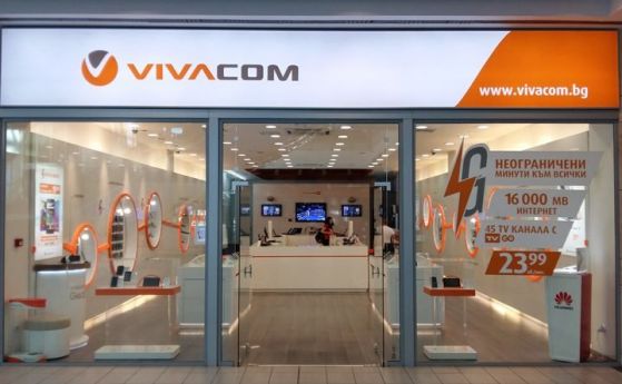 VIVACOM подарява 5000 МВ до края на декември