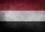 България затваря посолството си в Йемен