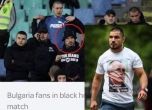 Световна ММА организация отстрани замесен в расисткия скандал на "Васил Левски"