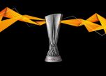 Лудогорец се класира за елиминациите в Лига Европа, вижте всички финалисти