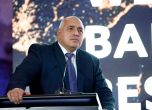 Да не допуснем САЩ и ЕС да загубят интерес към Балканите, призова Борисов