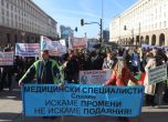 Протестиращи медицински сестри искат среща с Борисов