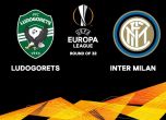 Лудогорец ще играе с Интер на 1/16-финалите в Лига Европа