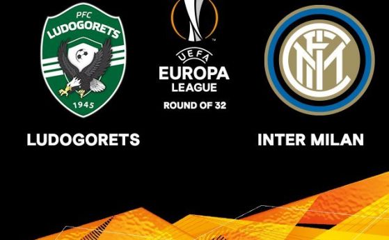 Лудогорец ще играе с Интер на 1/16-финалите в Лига Европа