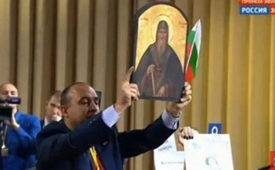 Българин преследва Путин със сурвачка и икона