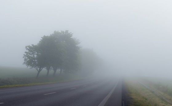 Гъста мъгла и намалена видимост в района на Сандански и по пътя Благоевград - Кулата