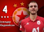 Божидар Чорбаджийски: Футболист на ЦСКА съм, имаме шансове за Евро 2020