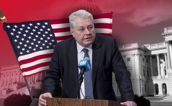 Украински дипломат в САЩ: Руска агентурна мрежа работи в ООН