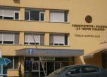 Университетската детска клиника в Плевен с дарение от 'Българската Коледа'