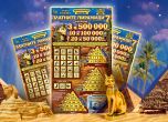 Специален 7-ми тираж на билет „Златните пирамиди“ с нови печалби до 500 000 лева