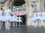 Париж отстъпи за пенсиите на балетистите от операта
