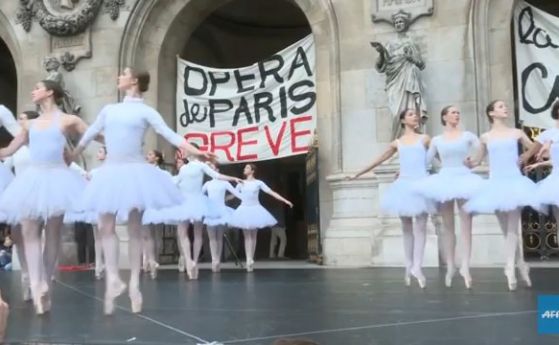 Париж отстъпи за пенсиите на балетистите от операта