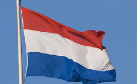 Холандия официално става Нидерландия
