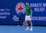 Григор загуби от Гофен и усложни ситуацията на България в ATP Cup