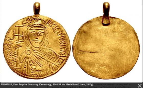 Уникален медальон на хан Омуртаг се появи на търг в Ню Йорк