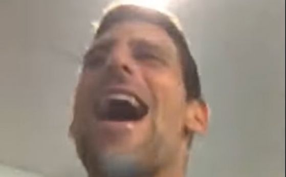Джокович празнува титлата от ATP с "Луда по тебе" и "Айде, всички българи!" (видео)