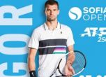Григор Димитров се завръща за Sofia Open 2020