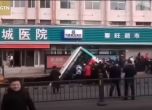 Помийна яма погълна автобус в Китай, взе поне 6 жертви (видео)