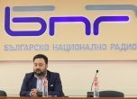 Започва изборът на нов генерален директор на БНР