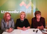 Манолова подаде жалба до ЕК заради бездействието на държавата срещу произвола на банките (видео)