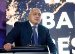 Борисов подхваща темата за Западните Балкани на срещата в Давос