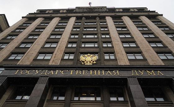 Русия разследва западни медии за намеса във вътрешните й работи
