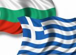 България и Гърция ще задълбочат сътрудничеството си в сферата на туризма