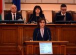 Корнелия Нинова: Правителството на Борисов е риск за България