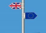 Лидерите на Европейския съвет и ЕК подписаха споразумението за раздяла с Великобритания