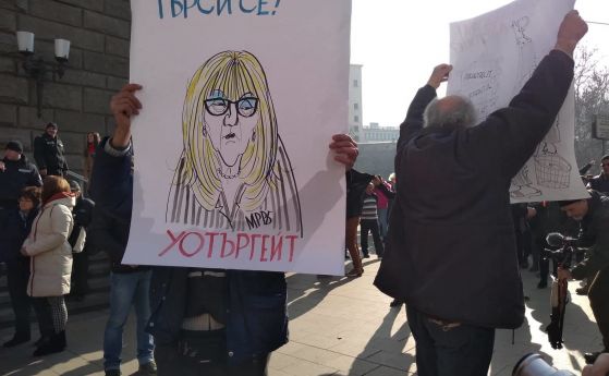 Перничани поискаха на протест оставките на още министри заради екокризата