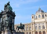 Във Виена слизат от колите срещу безплатен билет за театър или музей