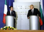 Стокообменът между България и Италия възлиза на 4,86 млрд. евро през 2018-а