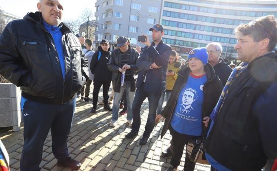 Фенове на 'Левски' на протест пред парламента (видео)