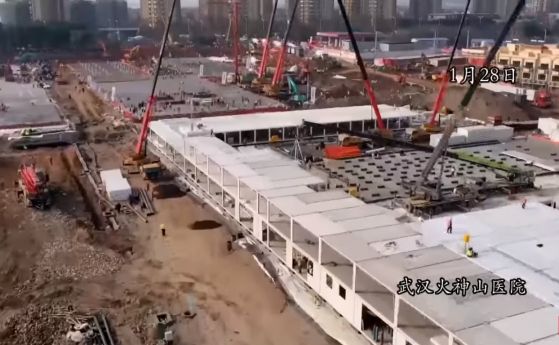 На вниманието на строителите на пернишката тръба: Как Китай построи болница за дни (видео)