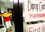 Коронавирусът засегна и Китайската антидопингова агенция