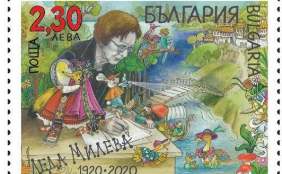 Пускат марка за 100-годишнината на Леда Милева