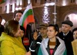 Десетки се събраха на протест в защита на президента Радев
