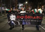 Прокуратурата иска закриване на БНС-Еделвайс, инициатор на шествие за Луков марш