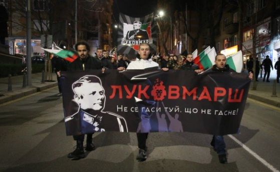 Прокуратурата иска закриване на БНС-Еделвайс, инициатор на шествие за Луков марш