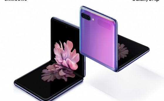 Samsung представи сгъваем смартфон и новия флагман S20